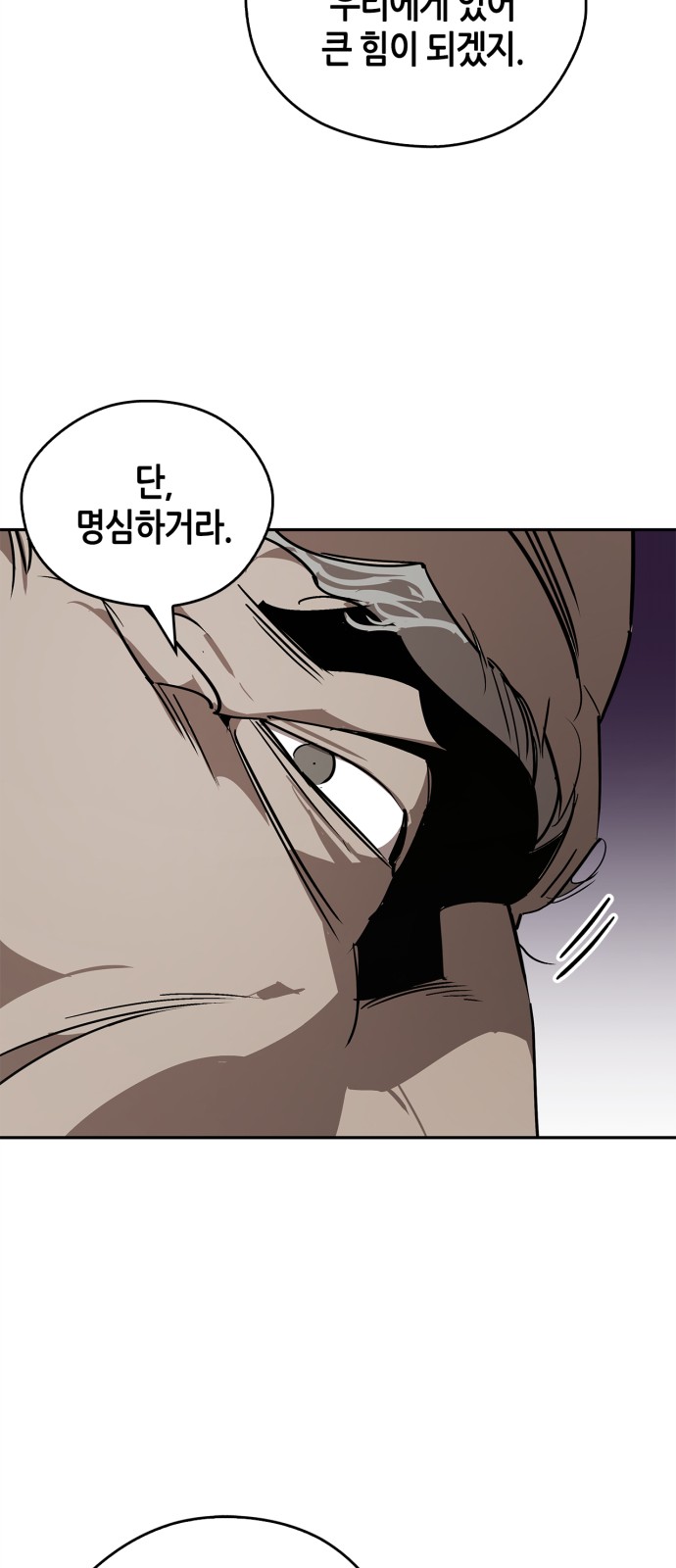 96 페이지