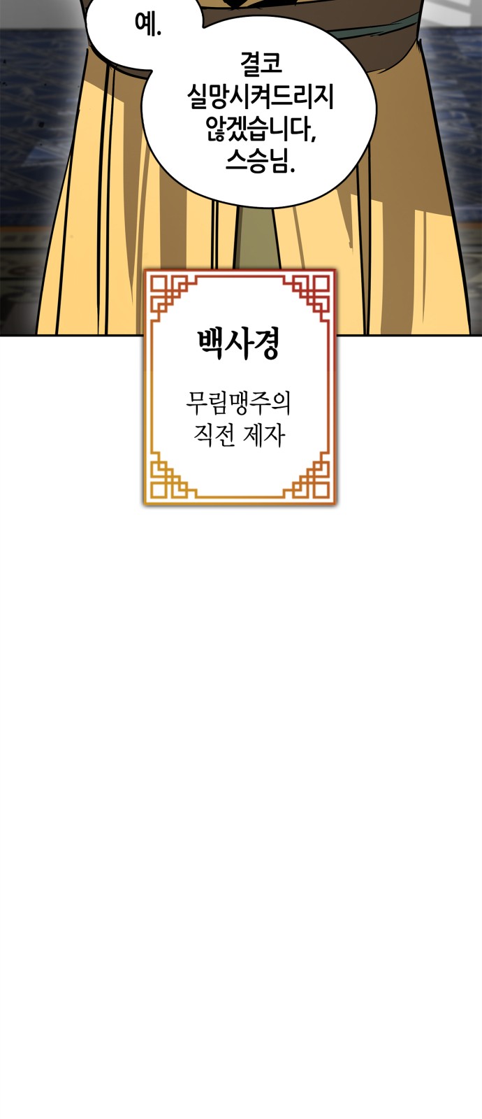 98 페이지