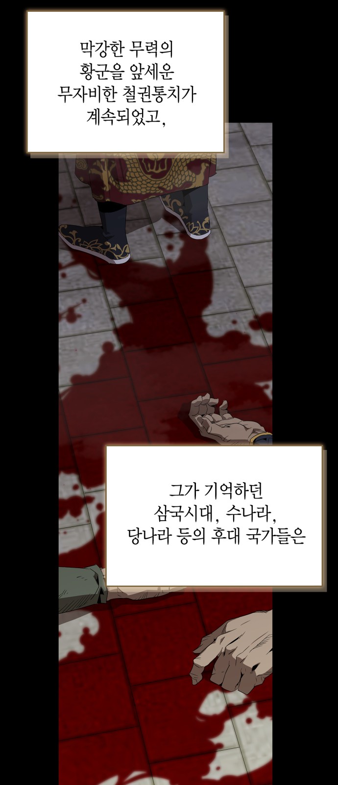 10 페이지