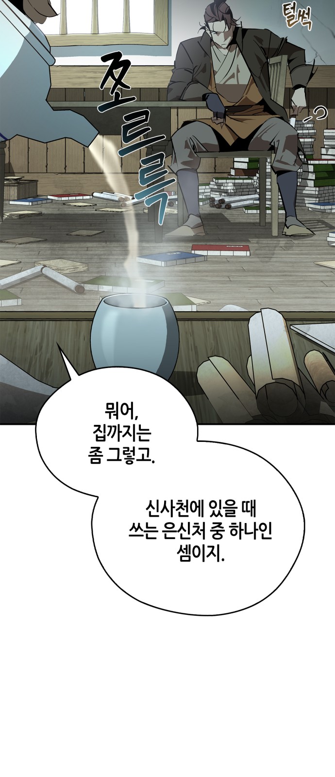 15 페이지