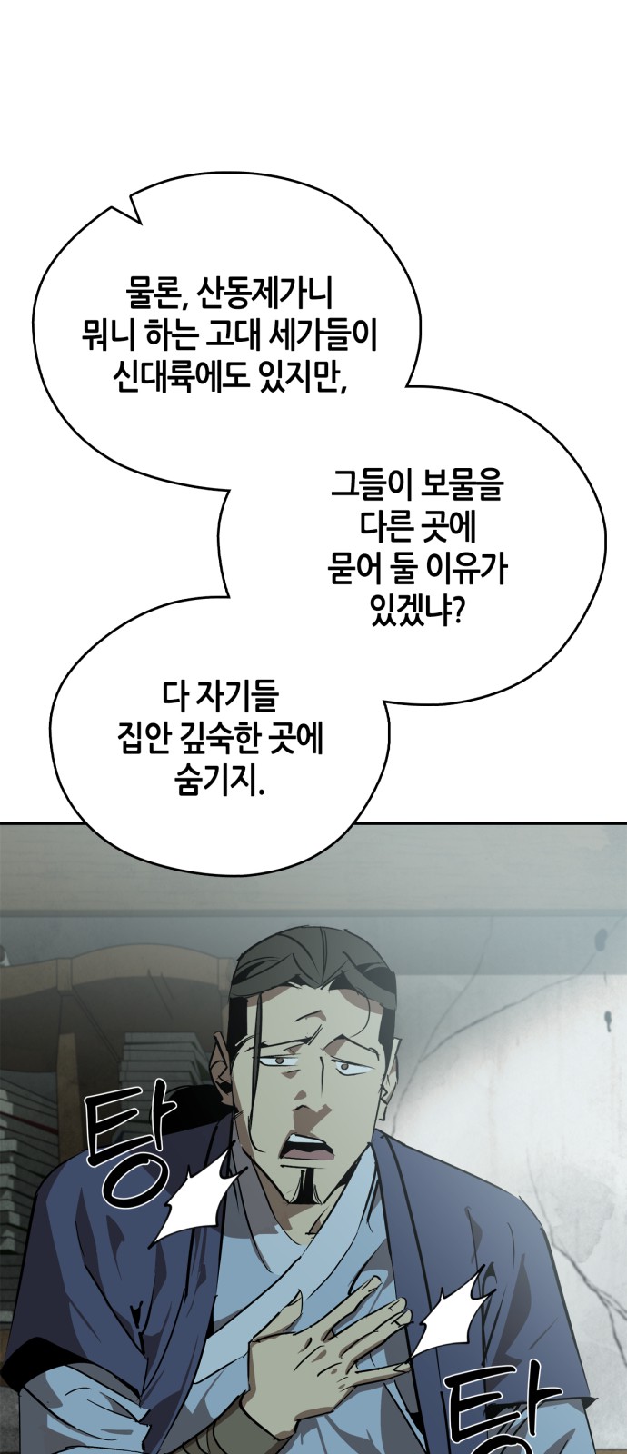 31 페이지