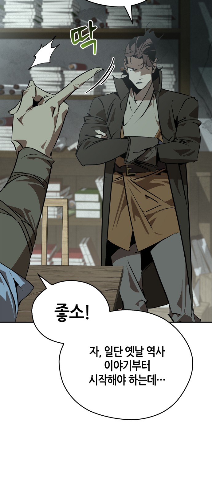 35 페이지