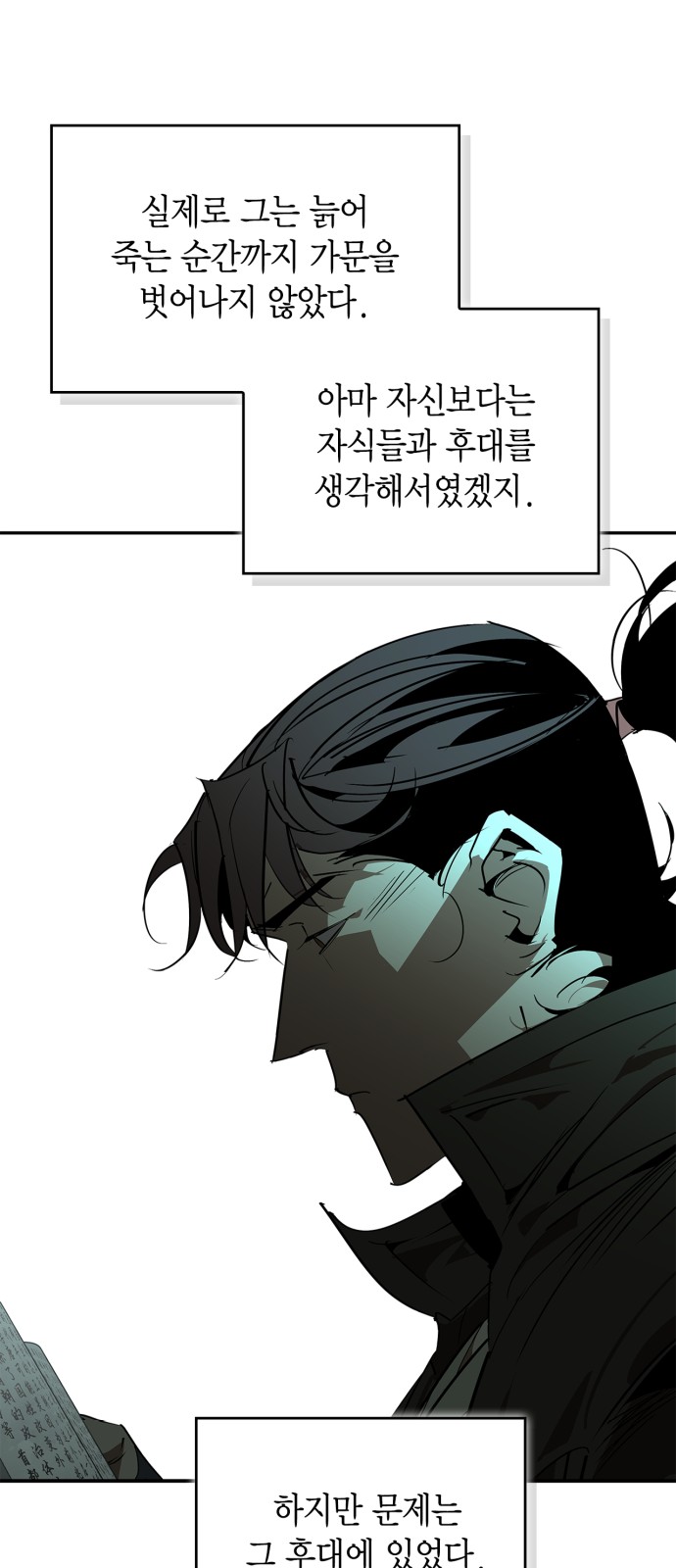 48 페이지