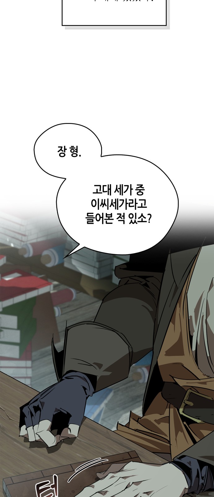 49 페이지