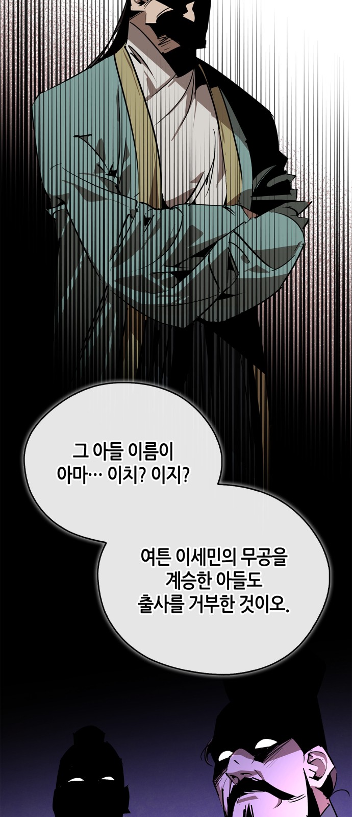 54 페이지