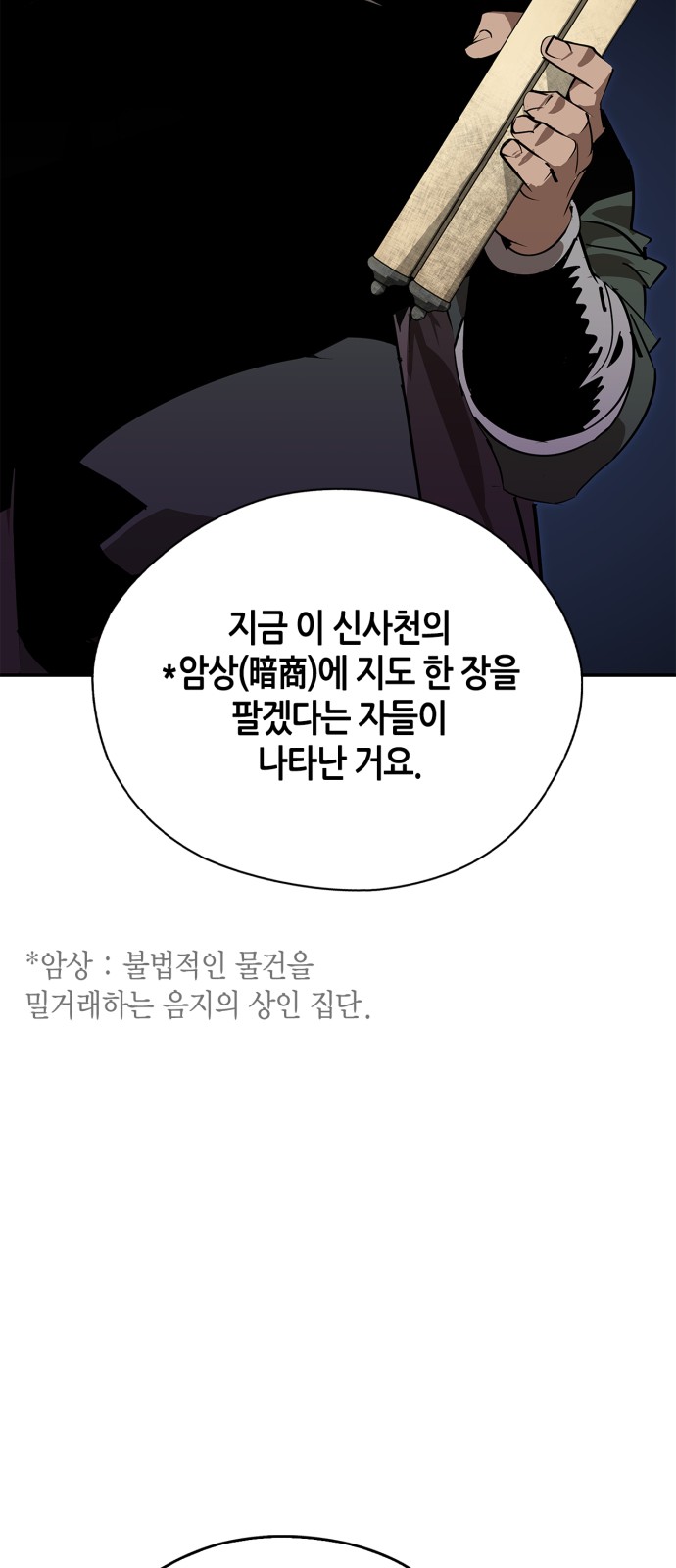 66 페이지