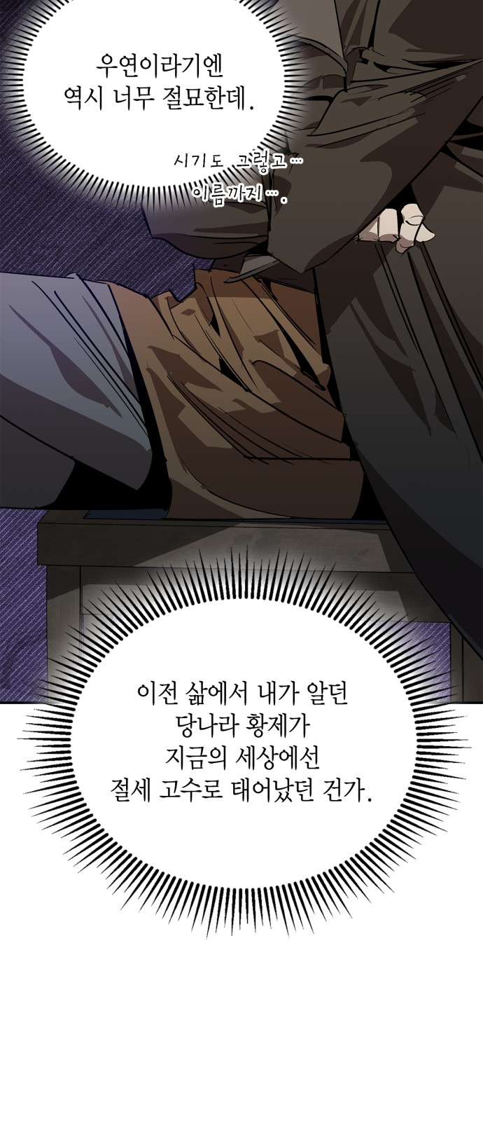 70 페이지