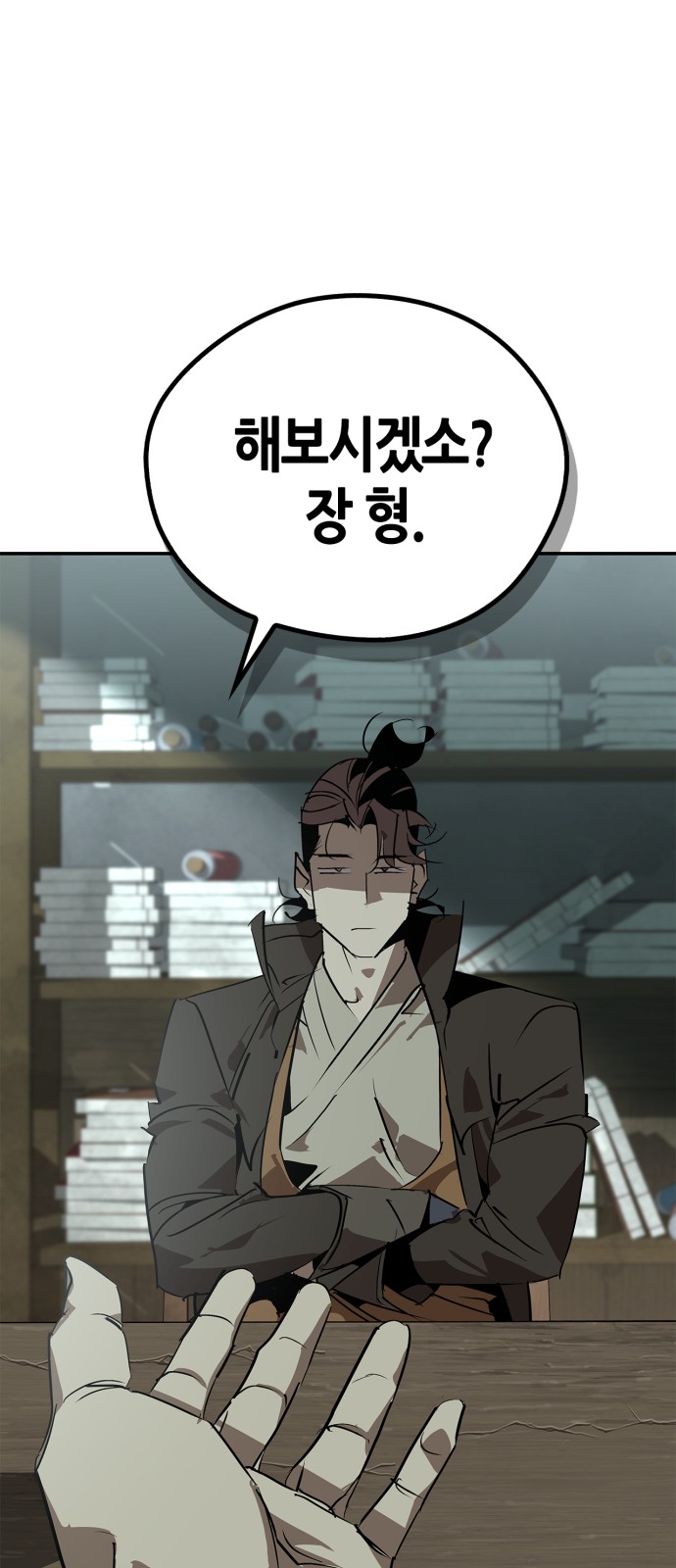 76 페이지