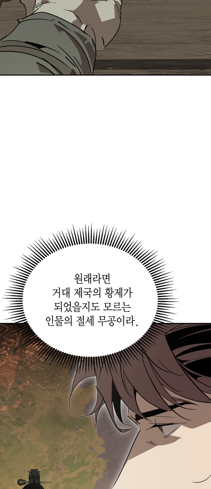 77 페이지