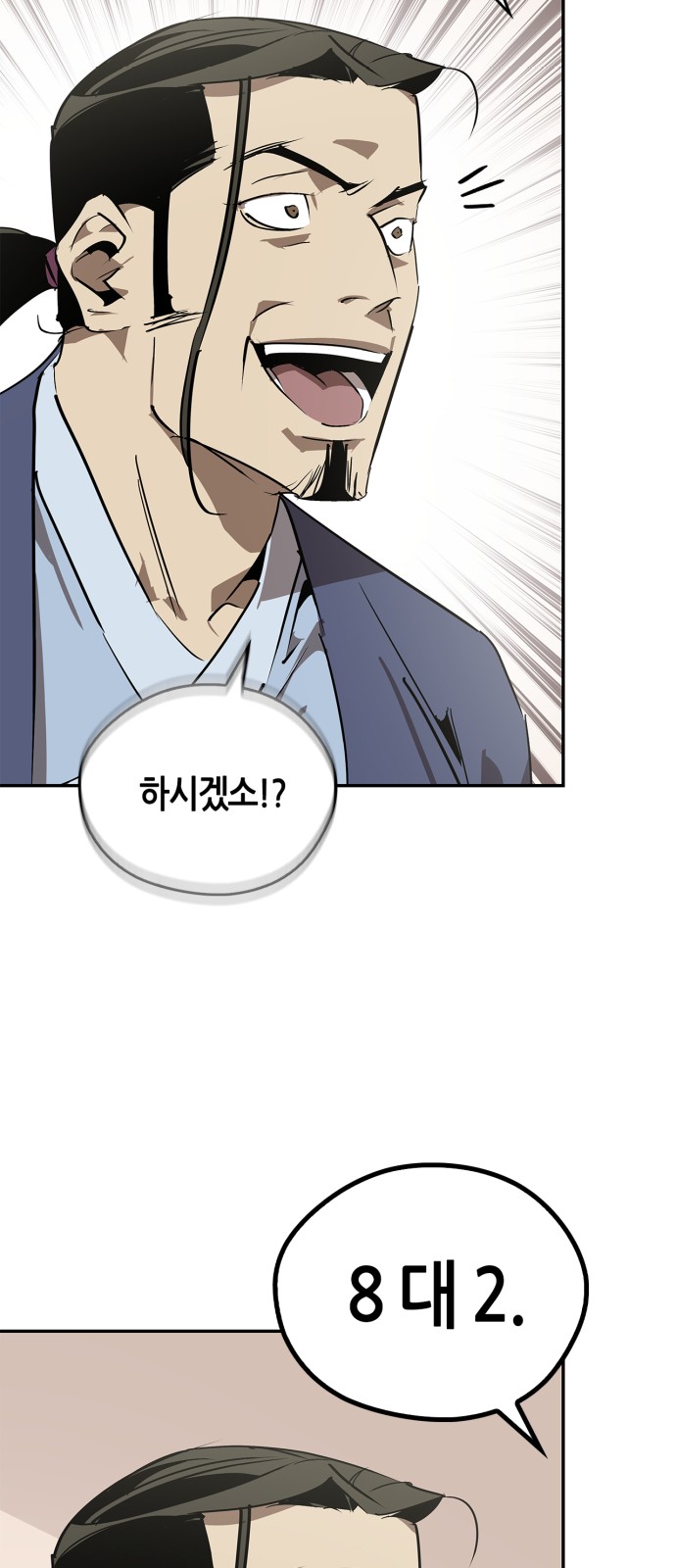 79 페이지