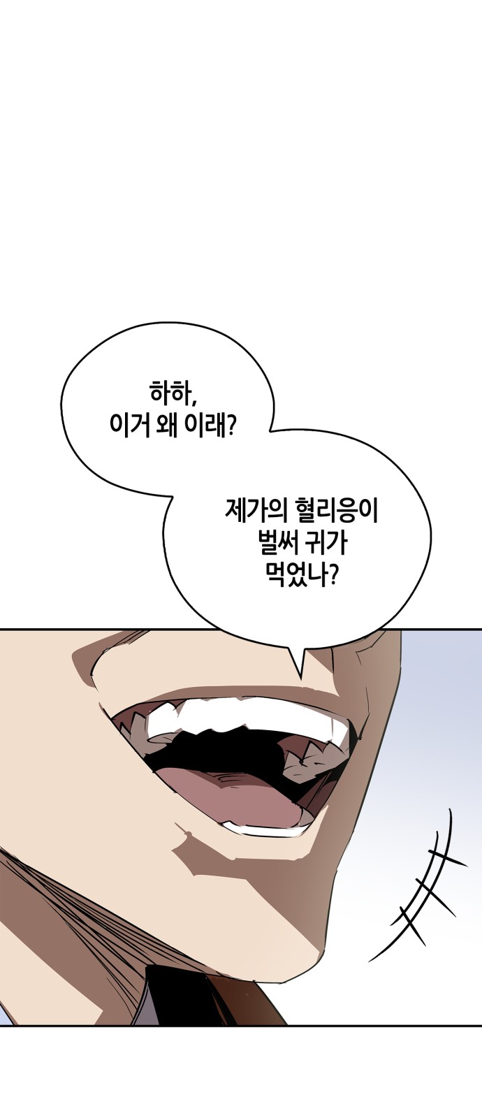88 페이지