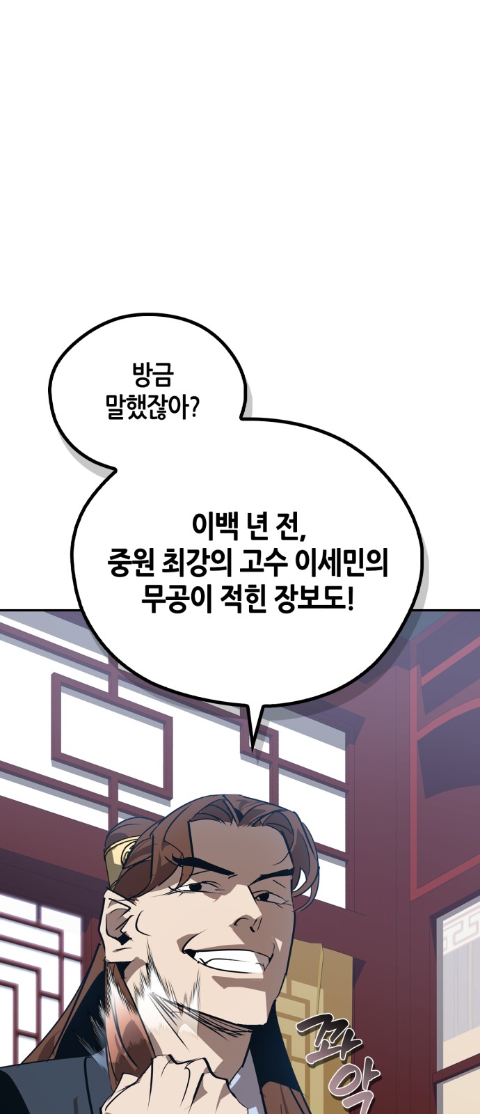 89 페이지