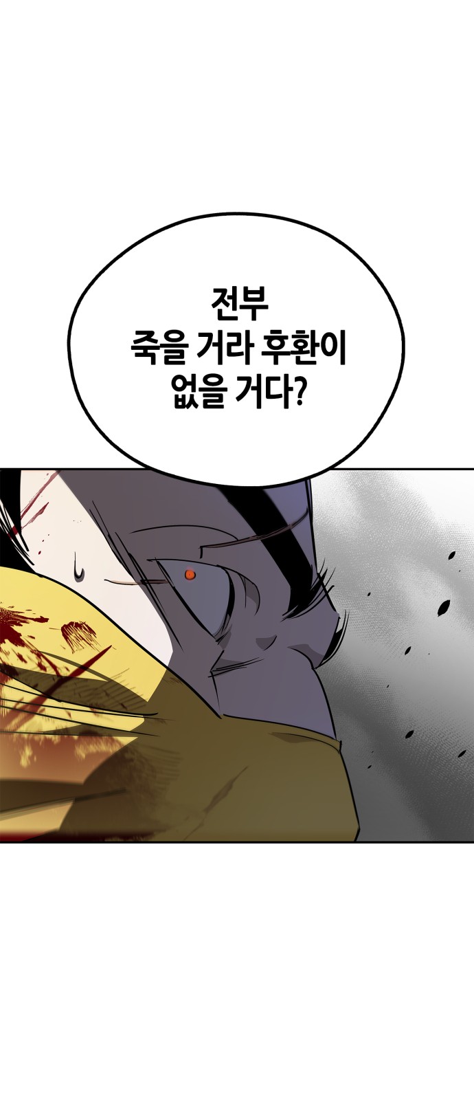 100 페이지