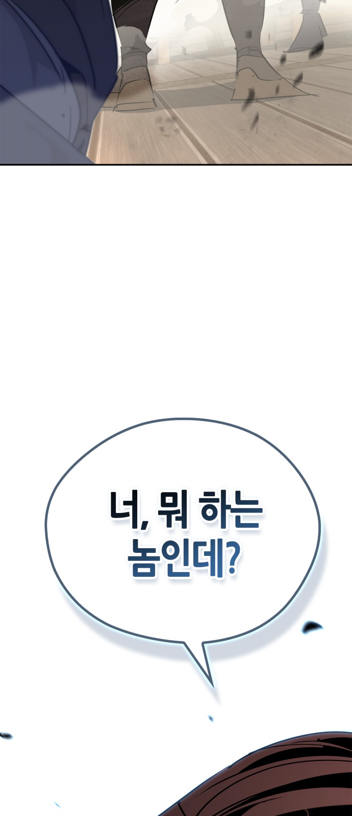 102 페이지