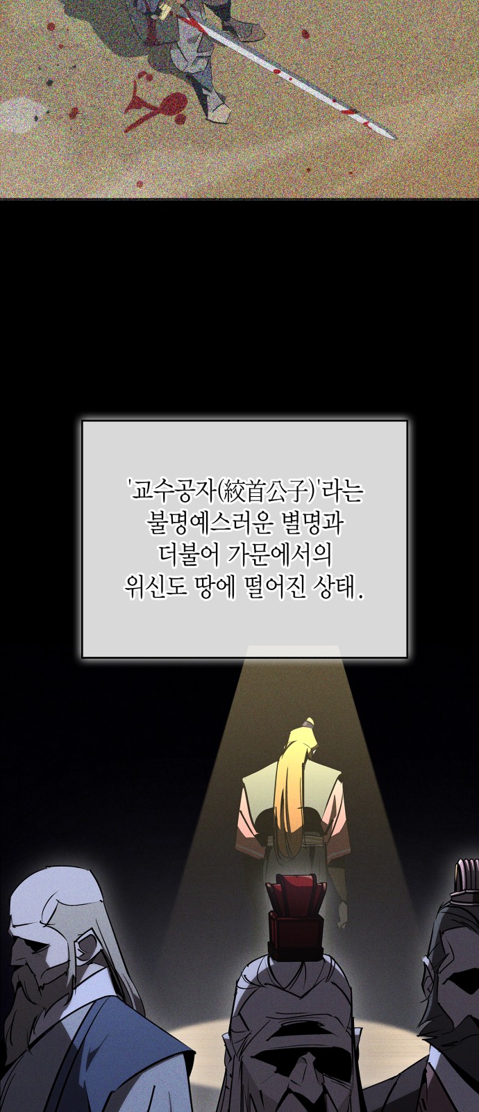 12 페이지