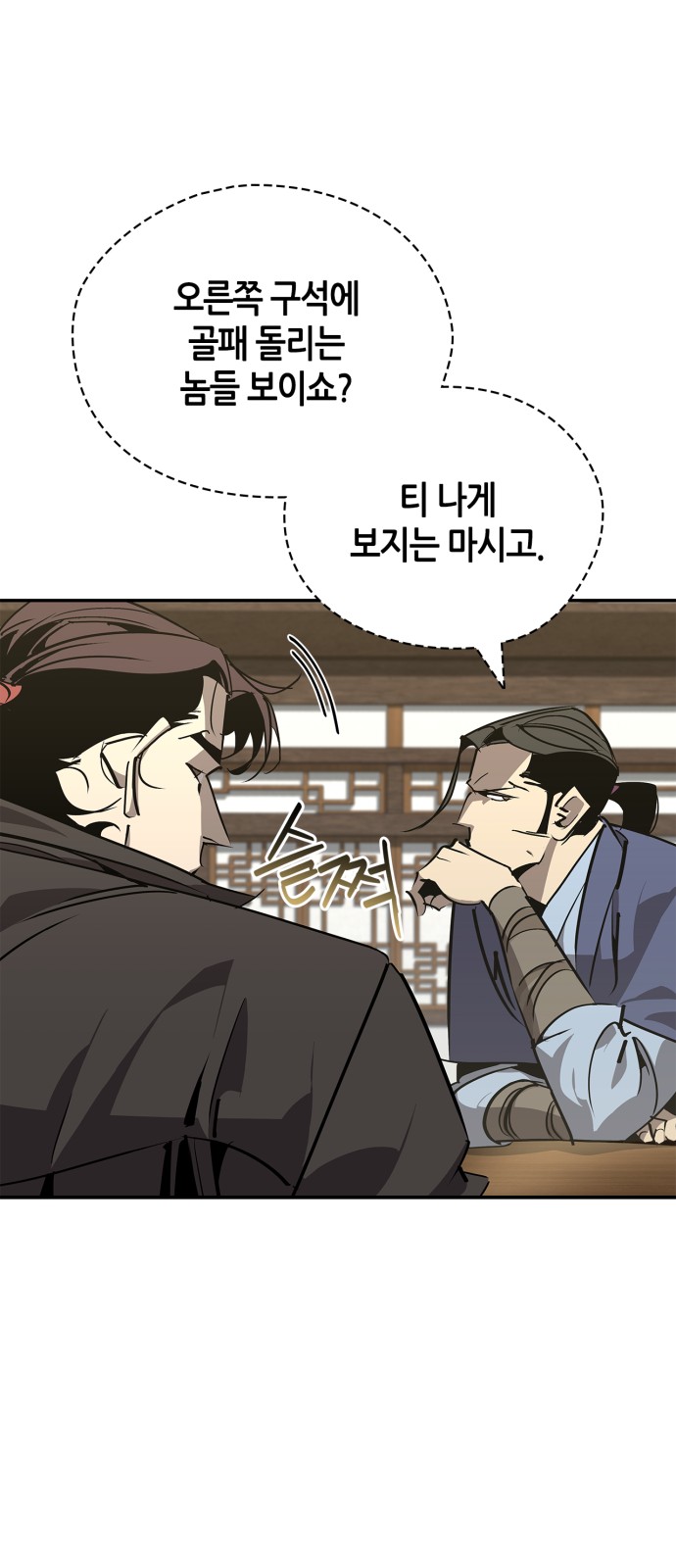 34 페이지