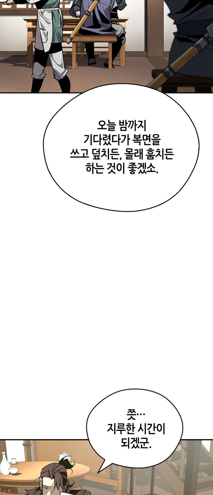 42 페이지
