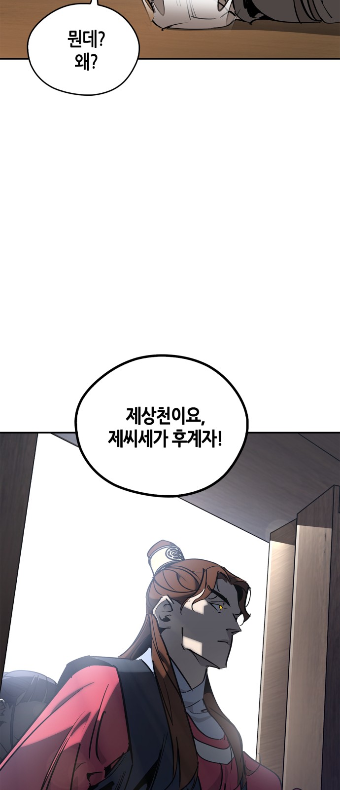 48 페이지