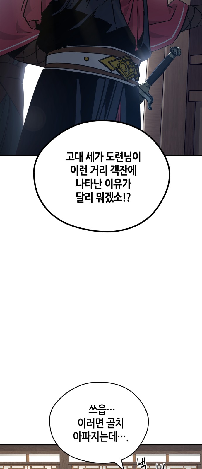 49 페이지