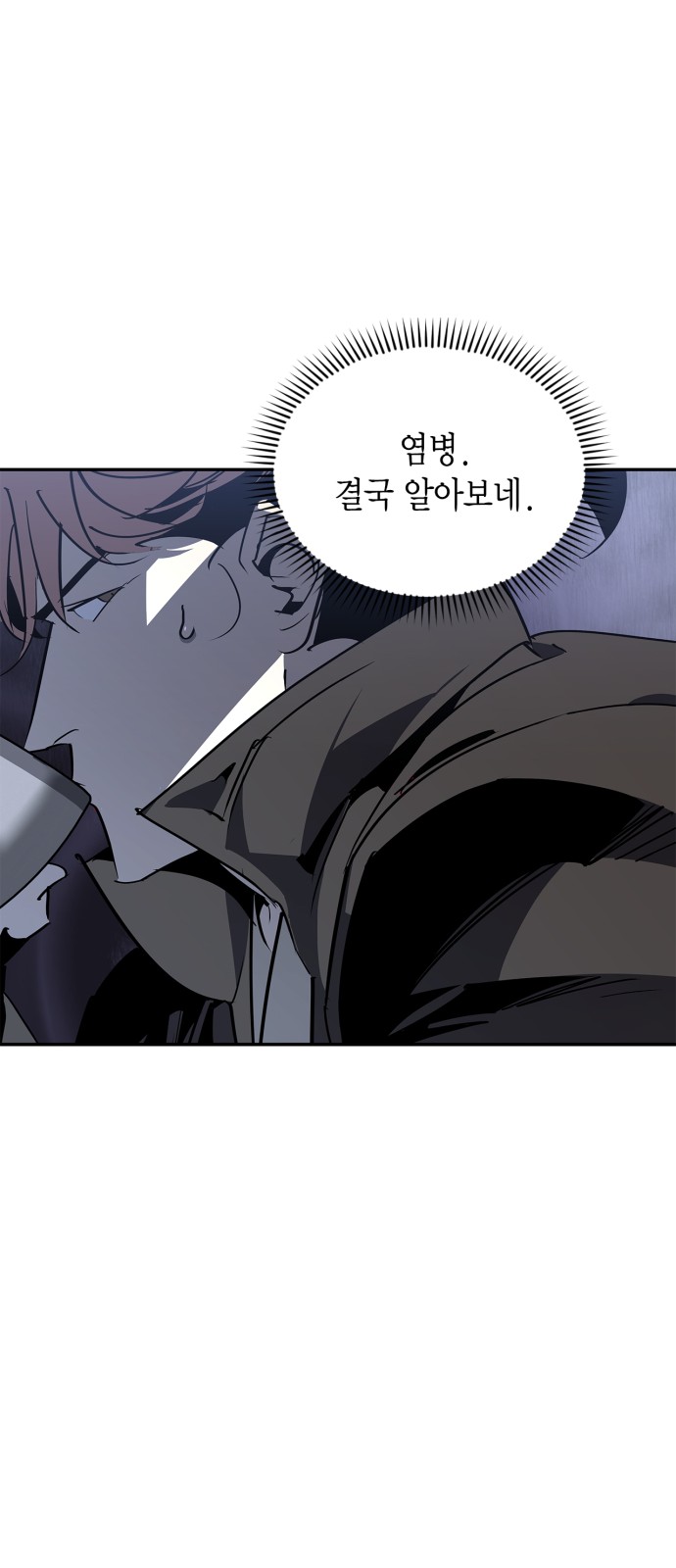68 페이지