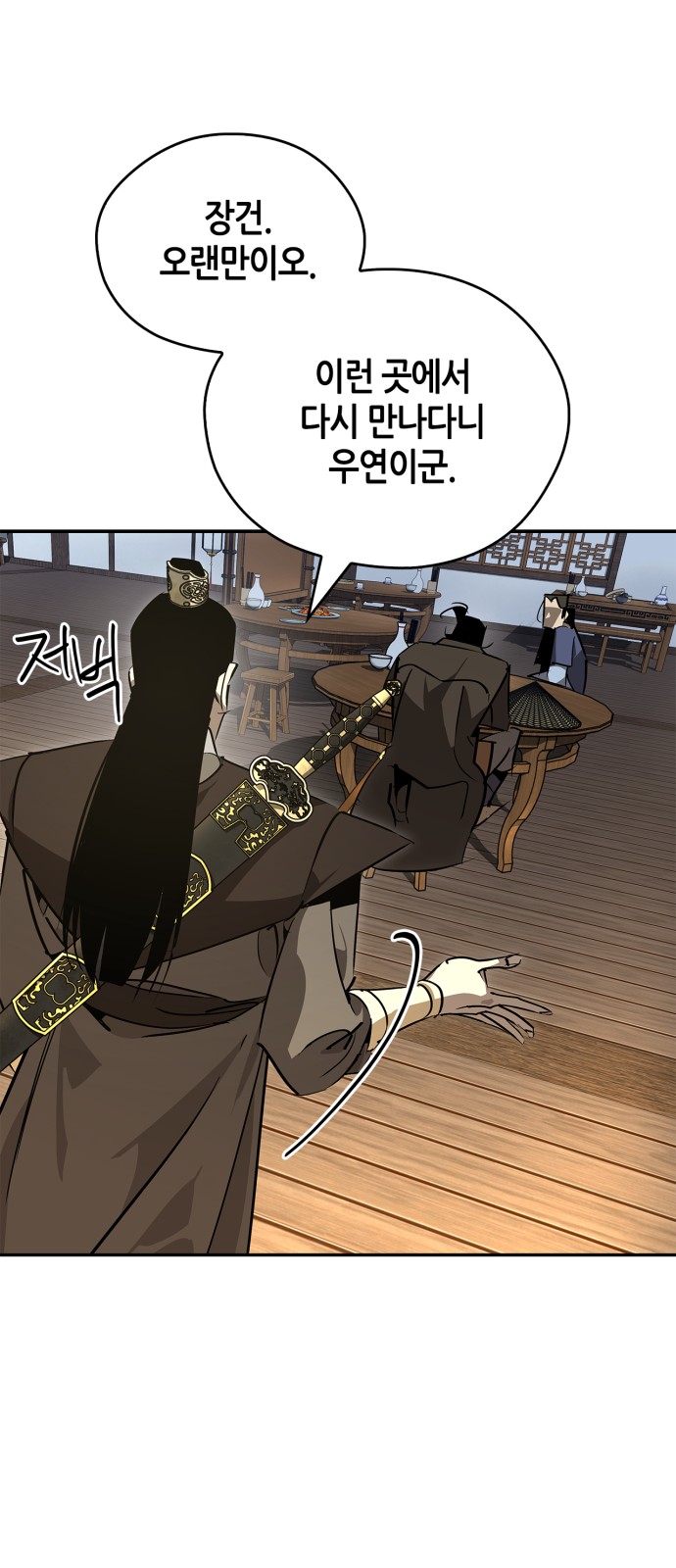 69 페이지