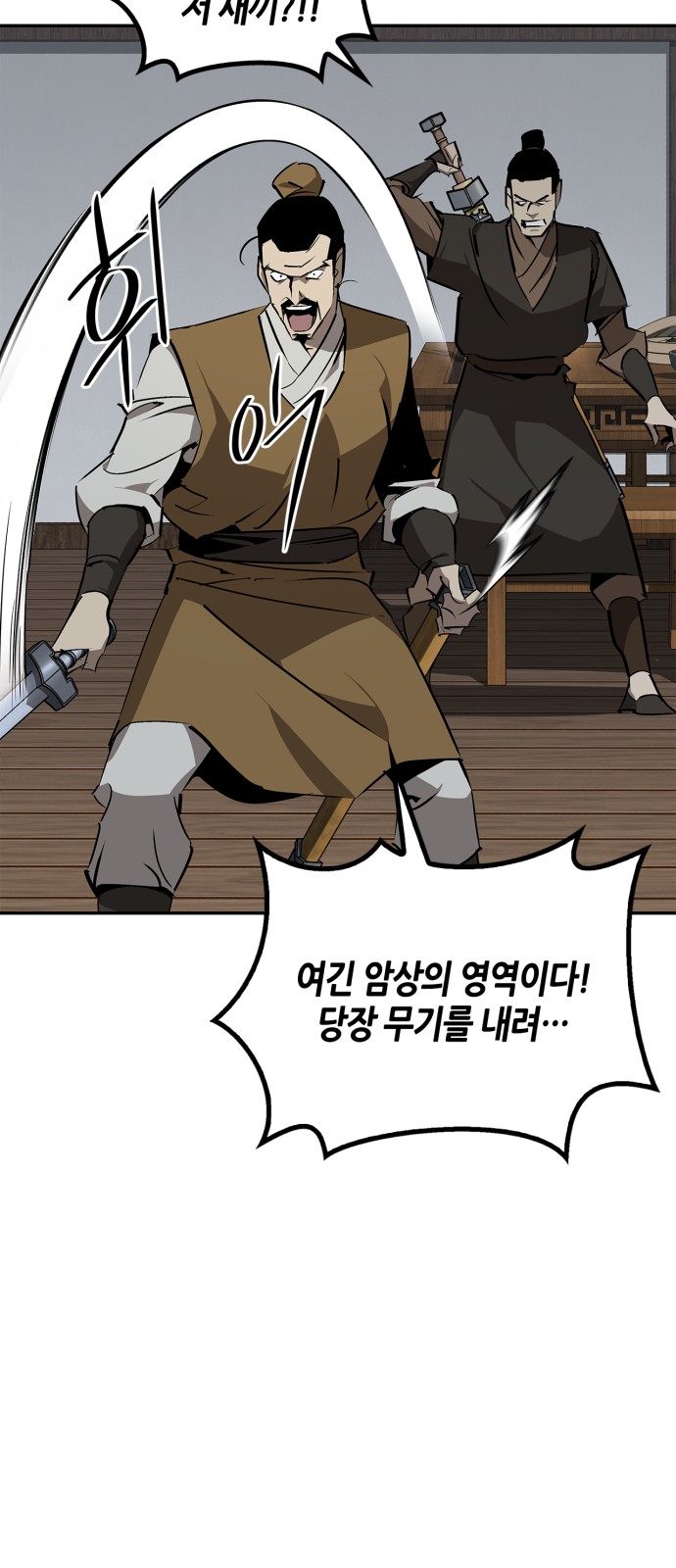 77 페이지