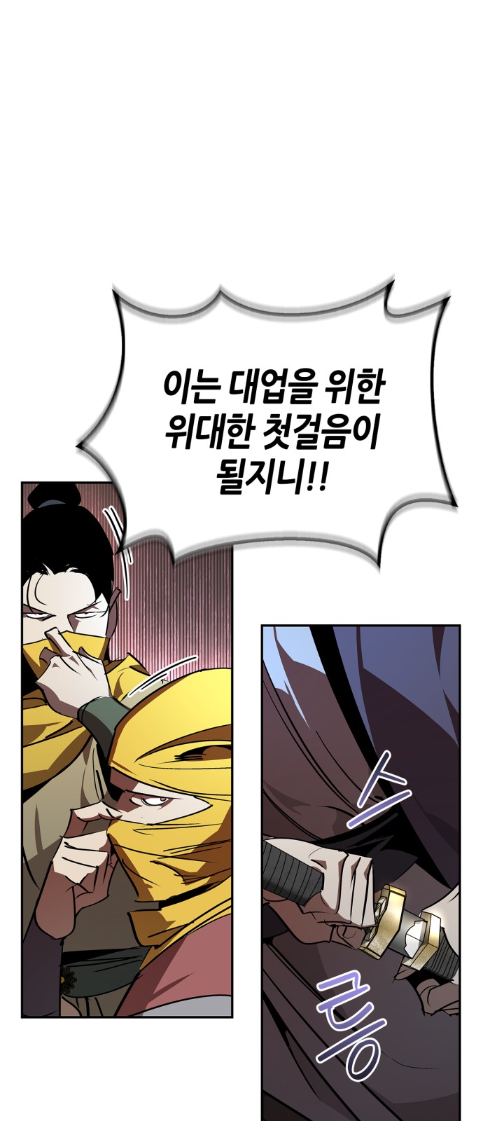 83 페이지