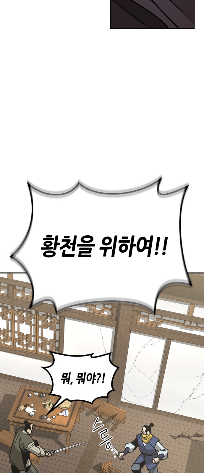 84 페이지