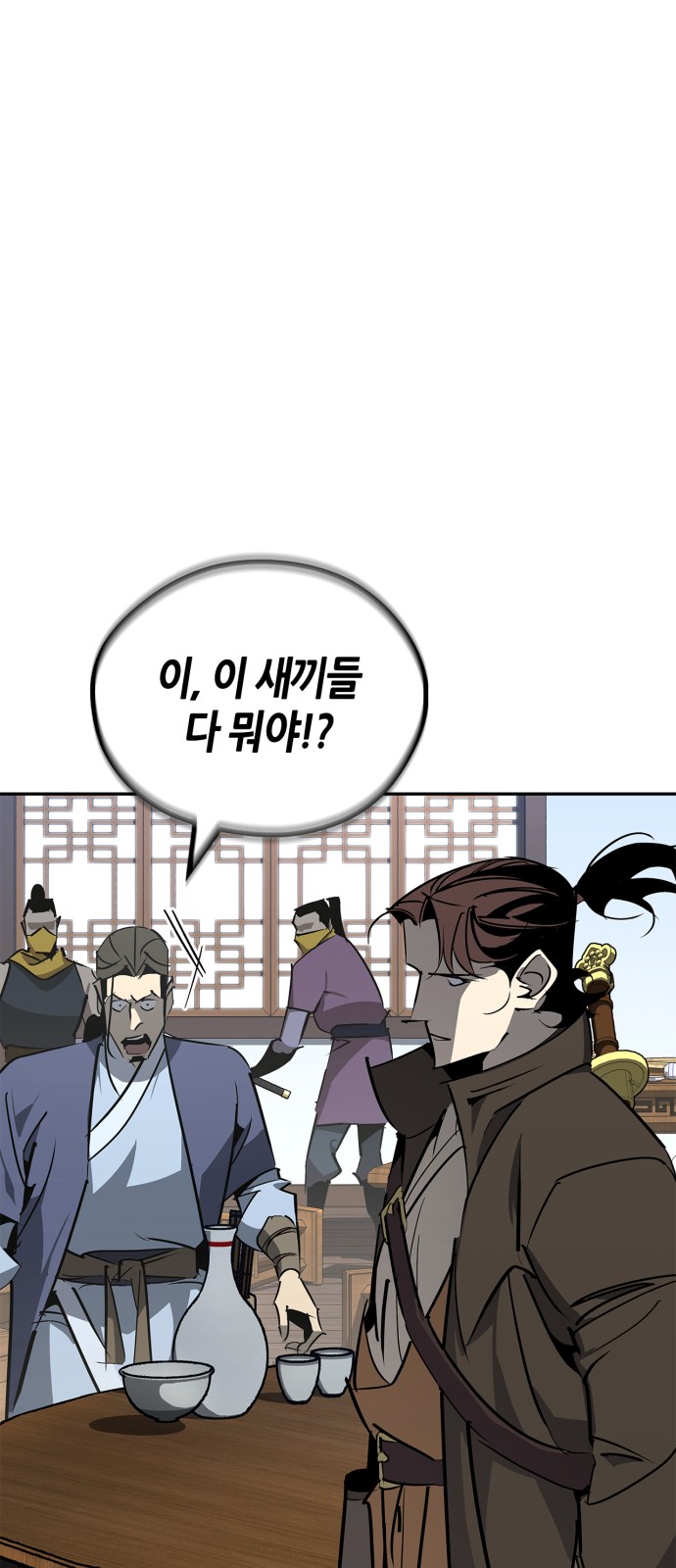 86 페이지