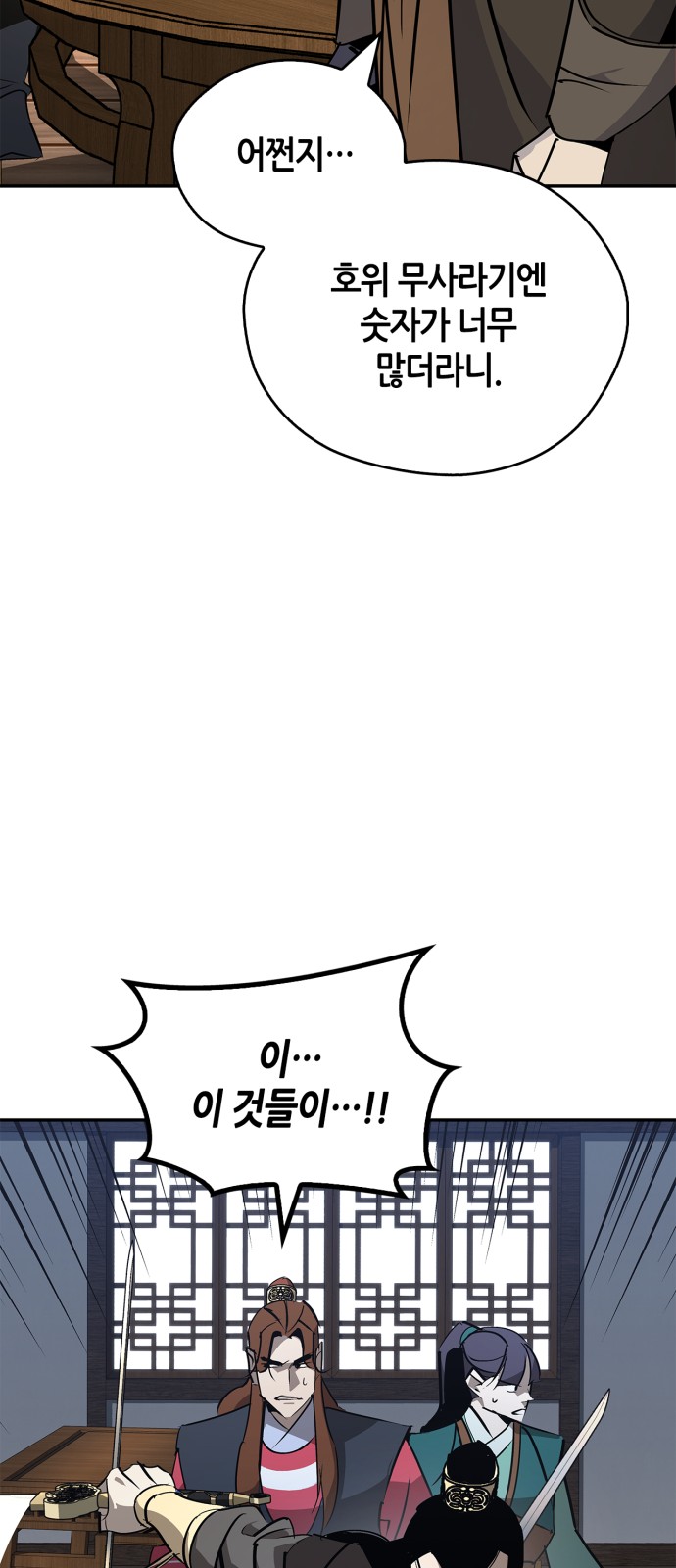 87 페이지