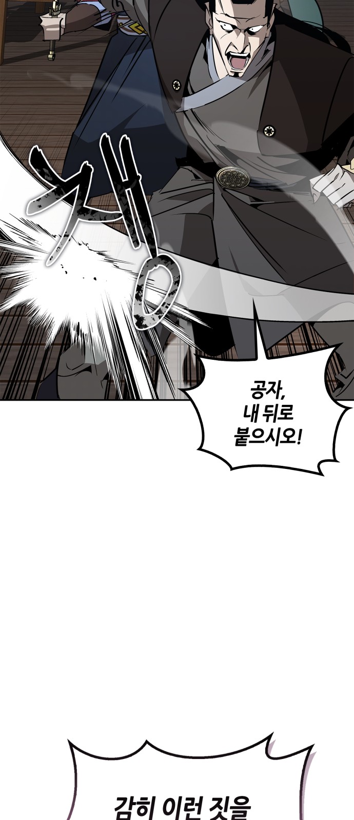 88 페이지