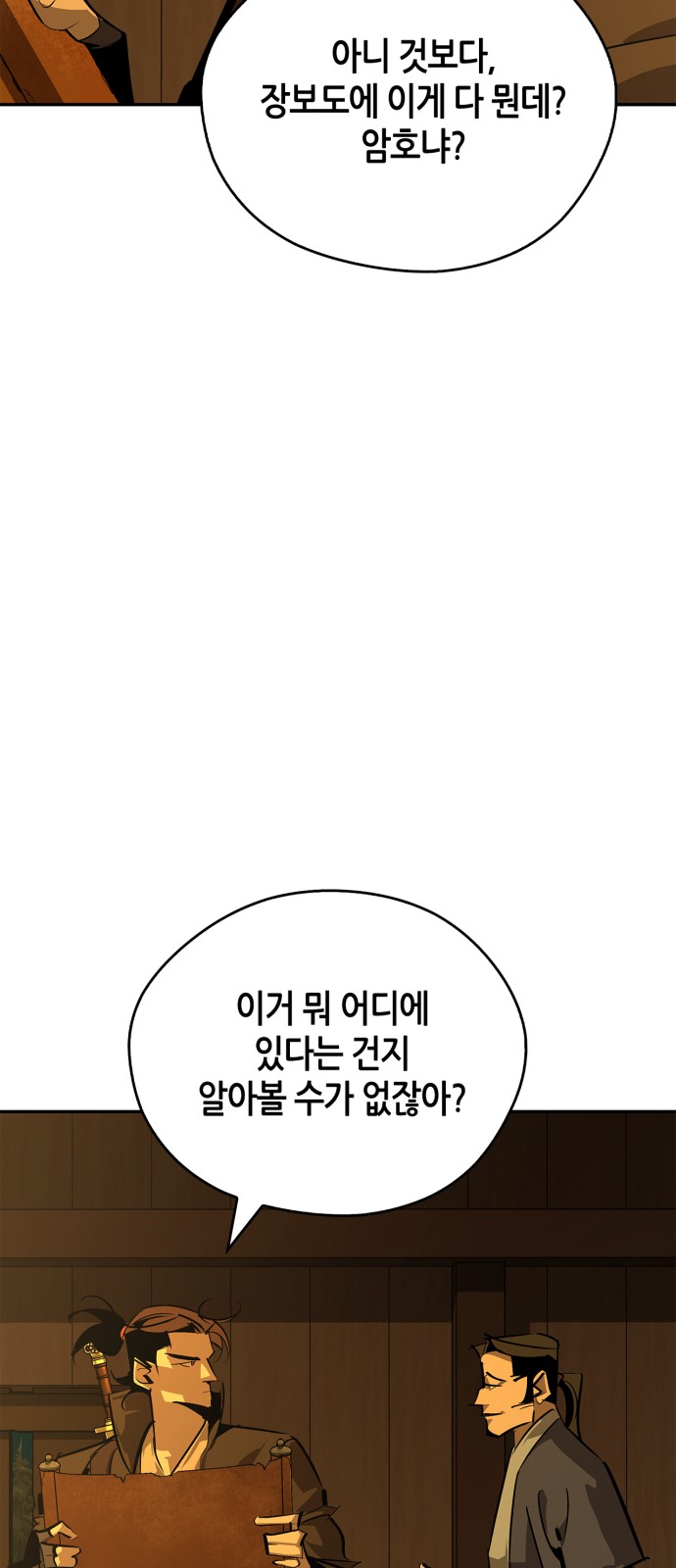 100 페이지