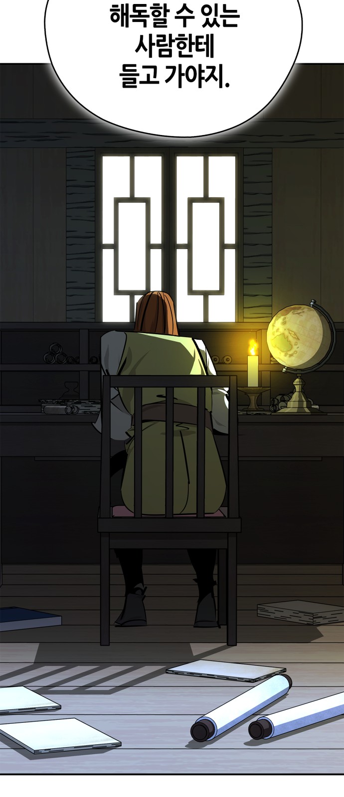 103 페이지
