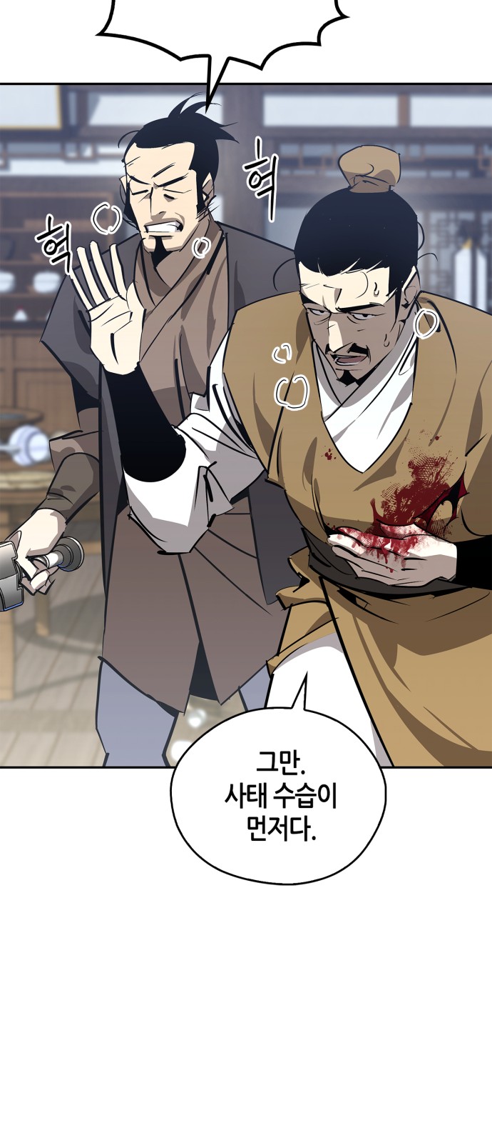 27 페이지
