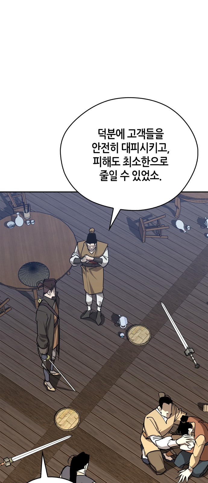 30 페이지