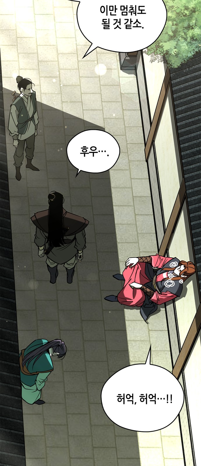 39 페이지