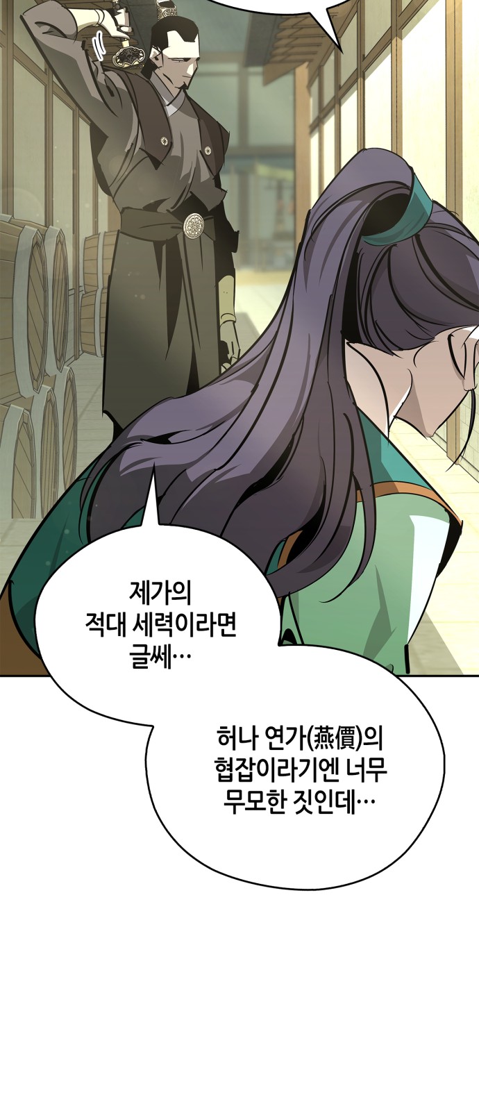 42 페이지