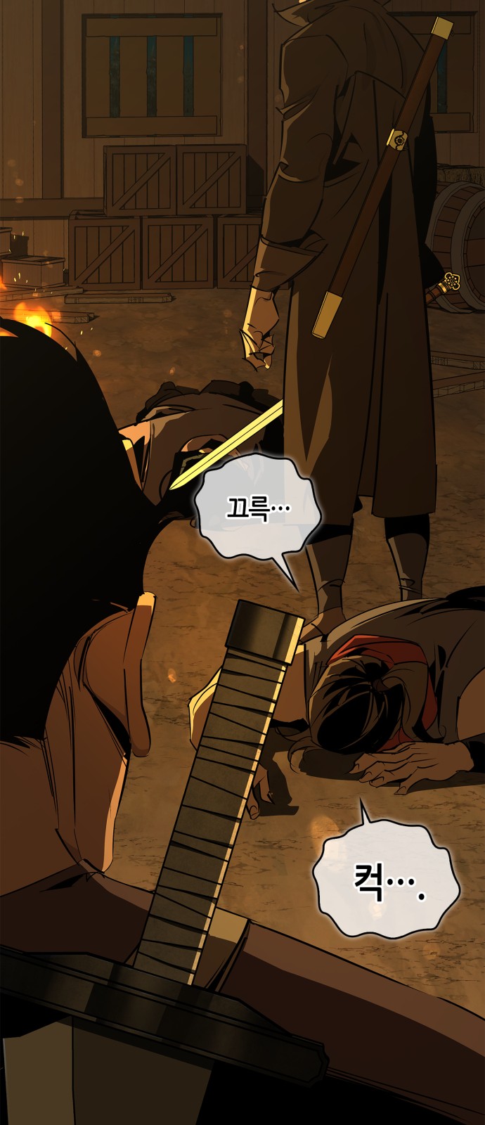 64 페이지