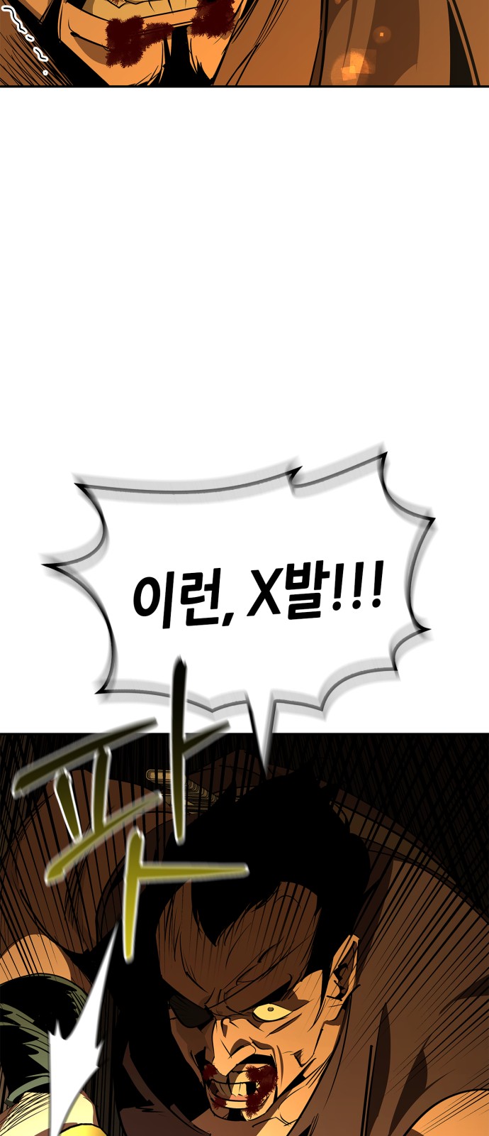 86 페이지