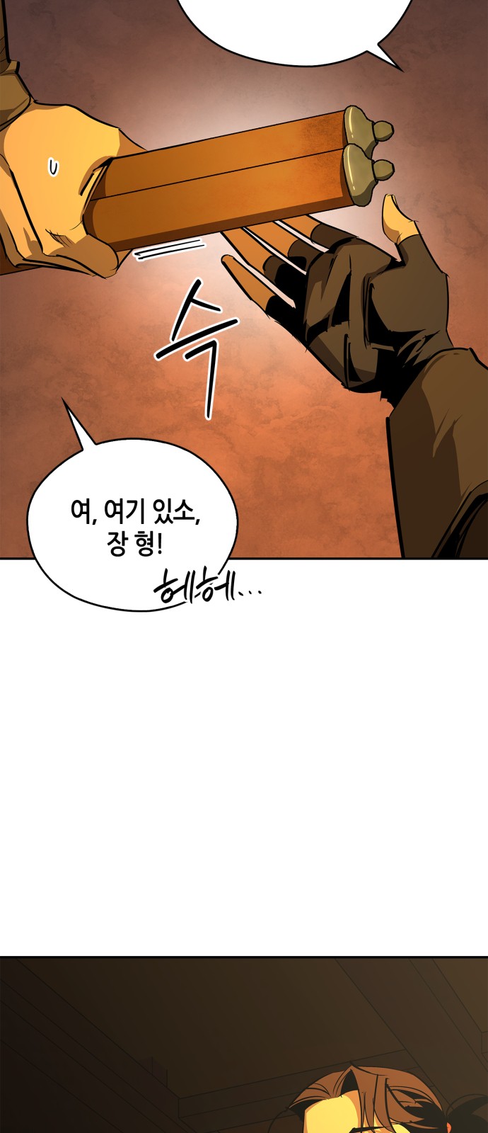 94 페이지