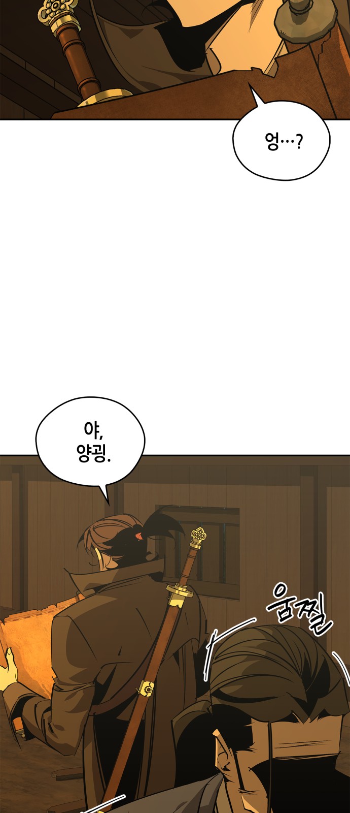 97 페이지