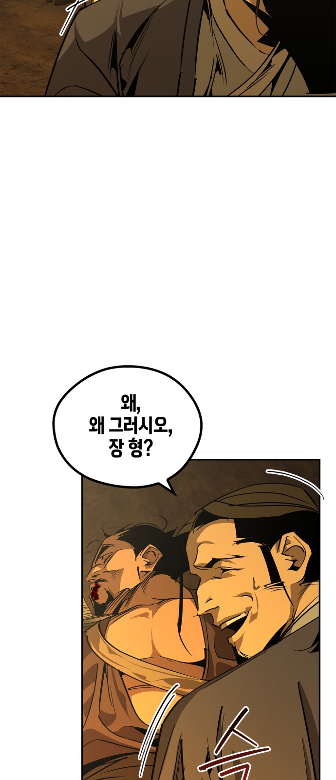 98 페이지