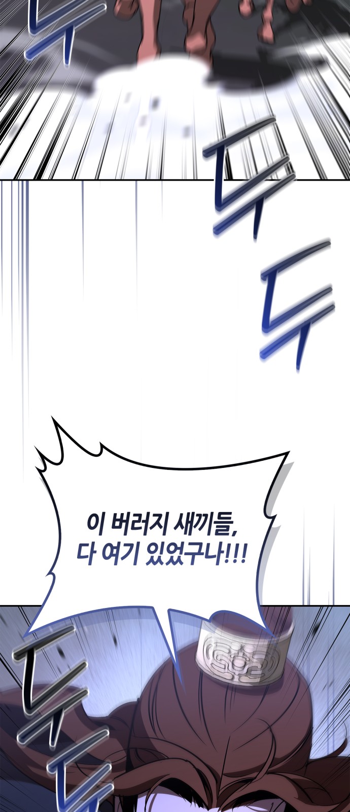 102 페이지