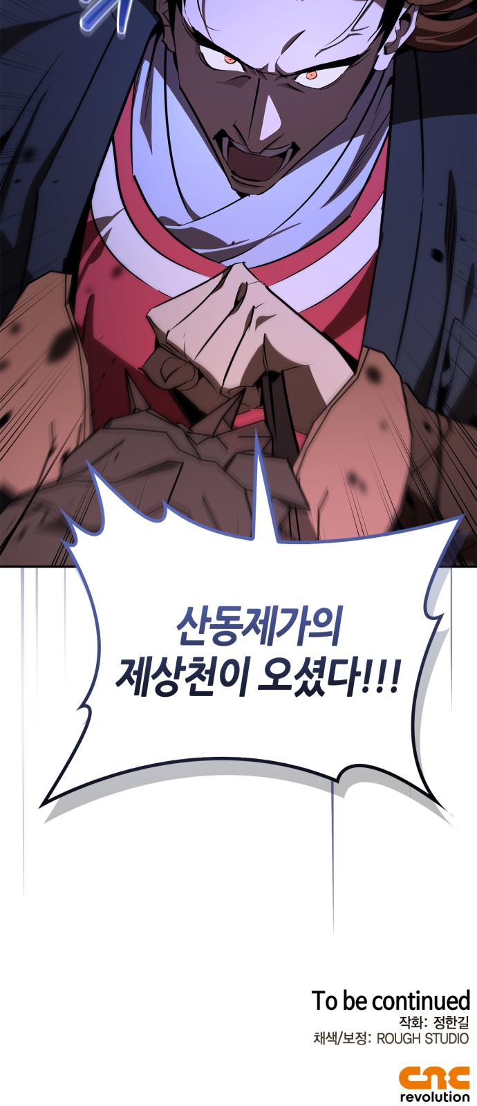103 페이지
