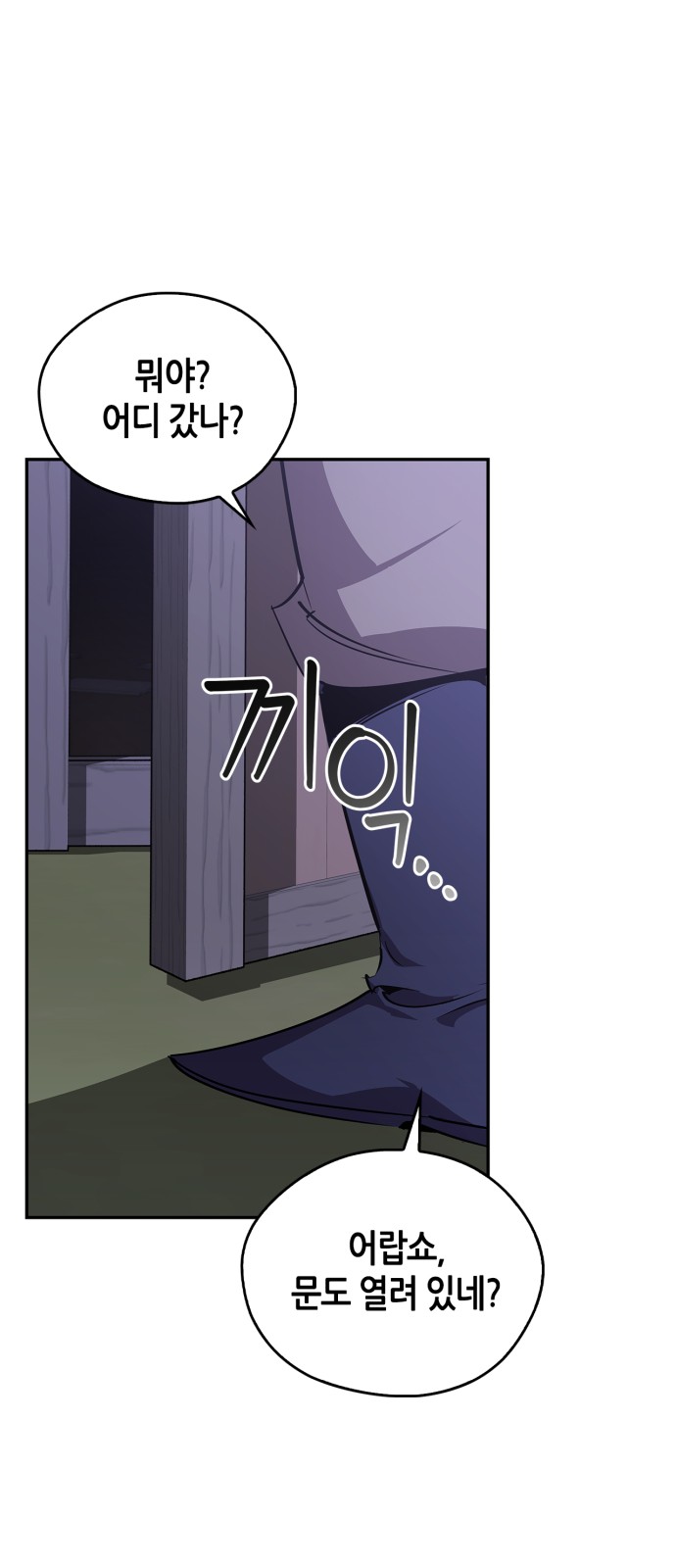 35 페이지