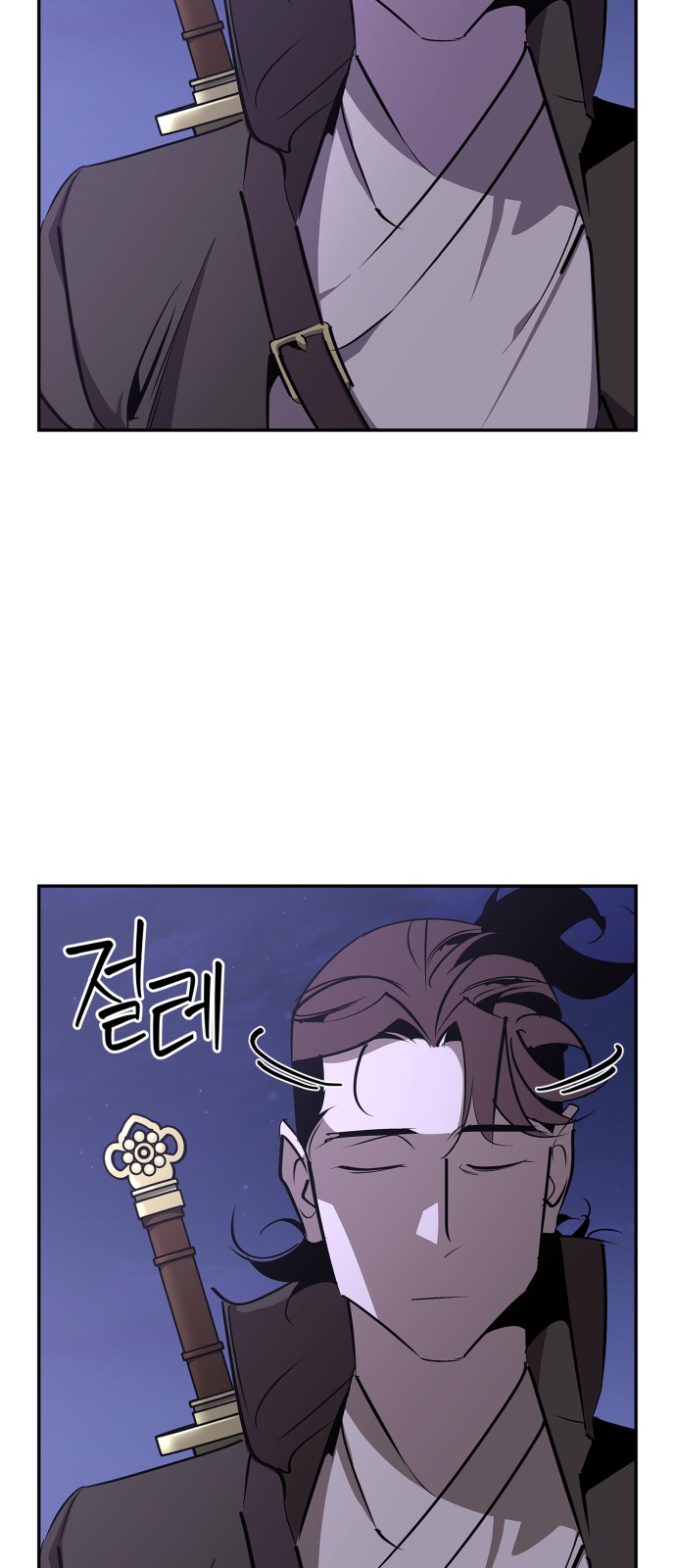 51 페이지