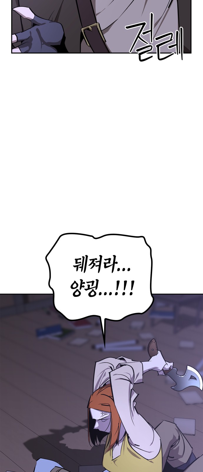 52 페이지