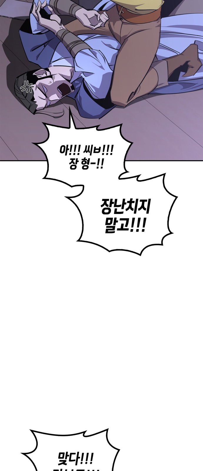 53 페이지