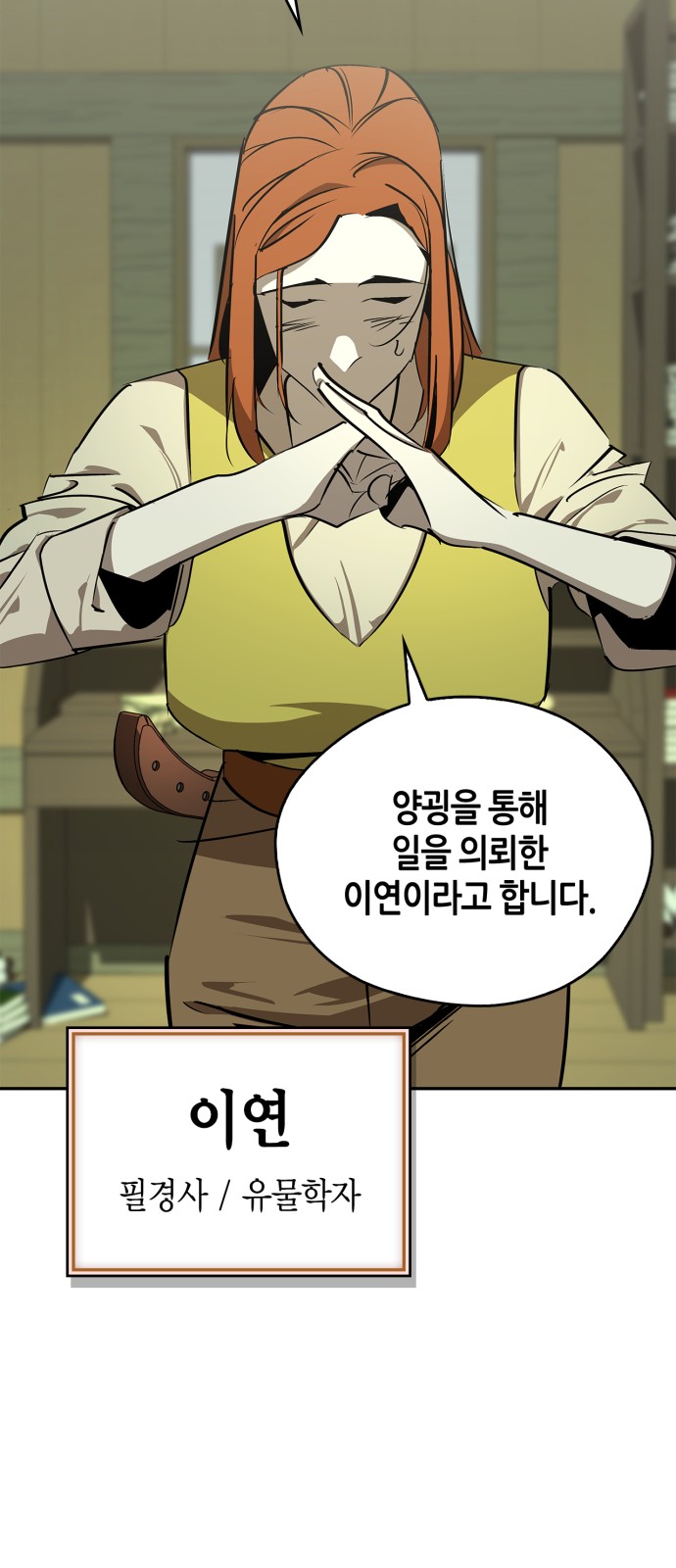 57 페이지
