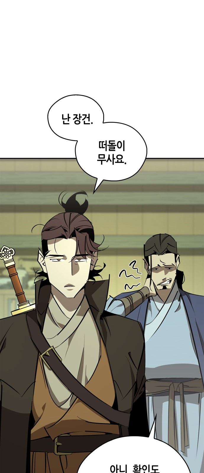 58 페이지